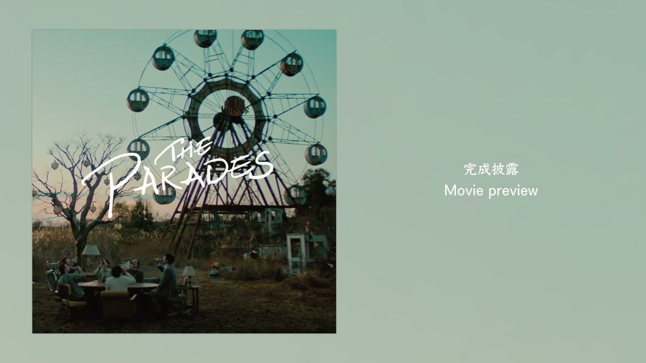 1280x720 野田洋次郎 - 完成披露 [Audio]