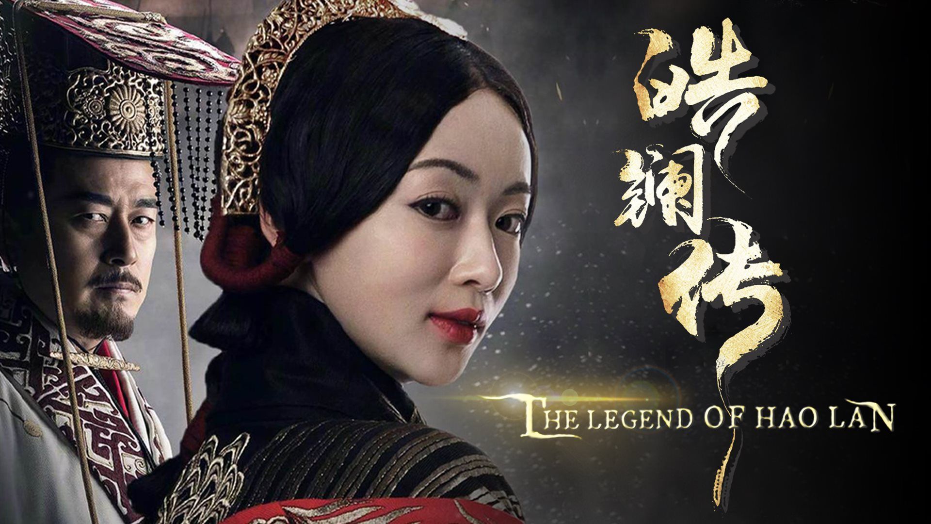 1920x1080 Prime Video: The Legend of Hao Lan