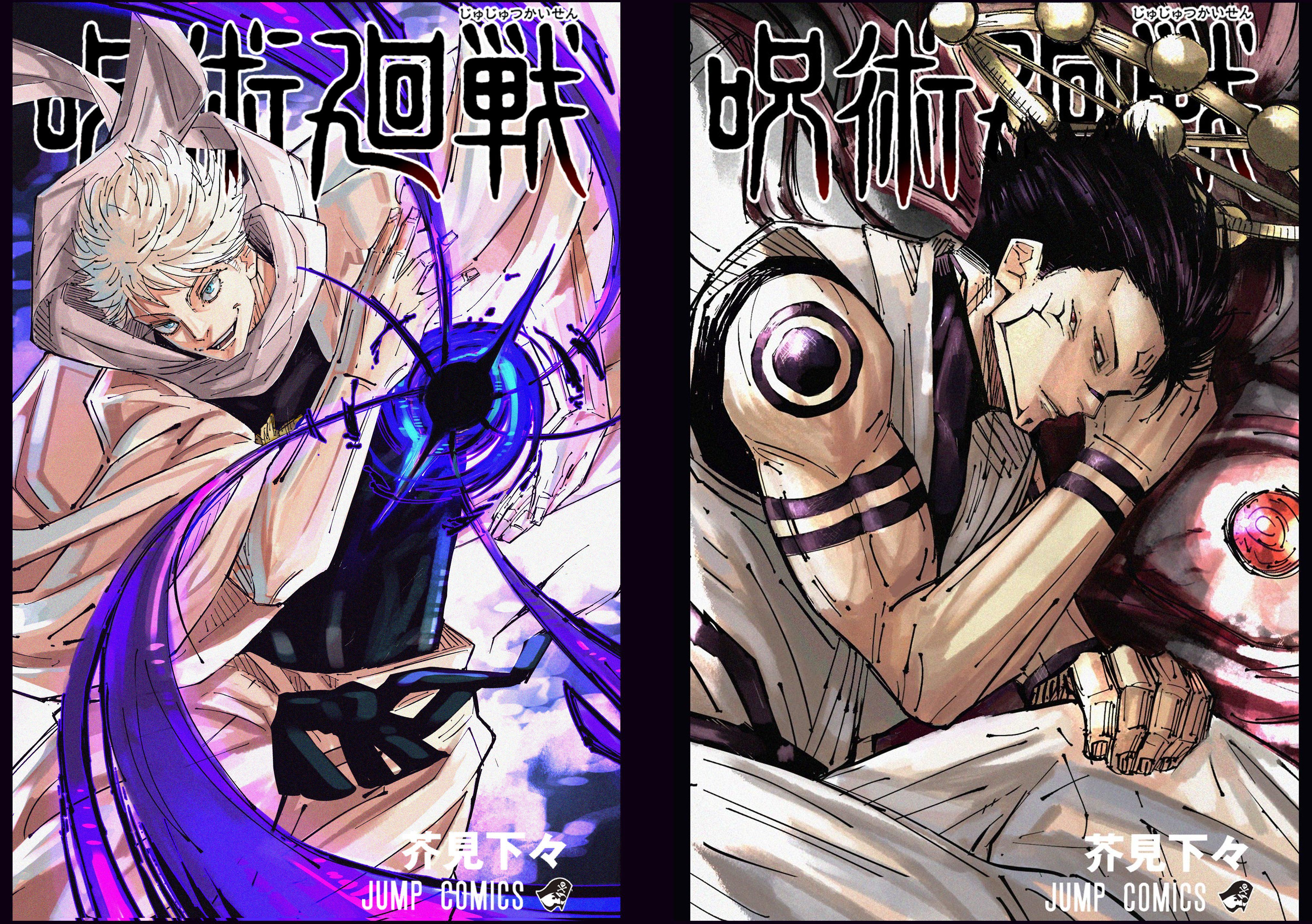 4067x2865 Gojo and Sukuna alt covers I made