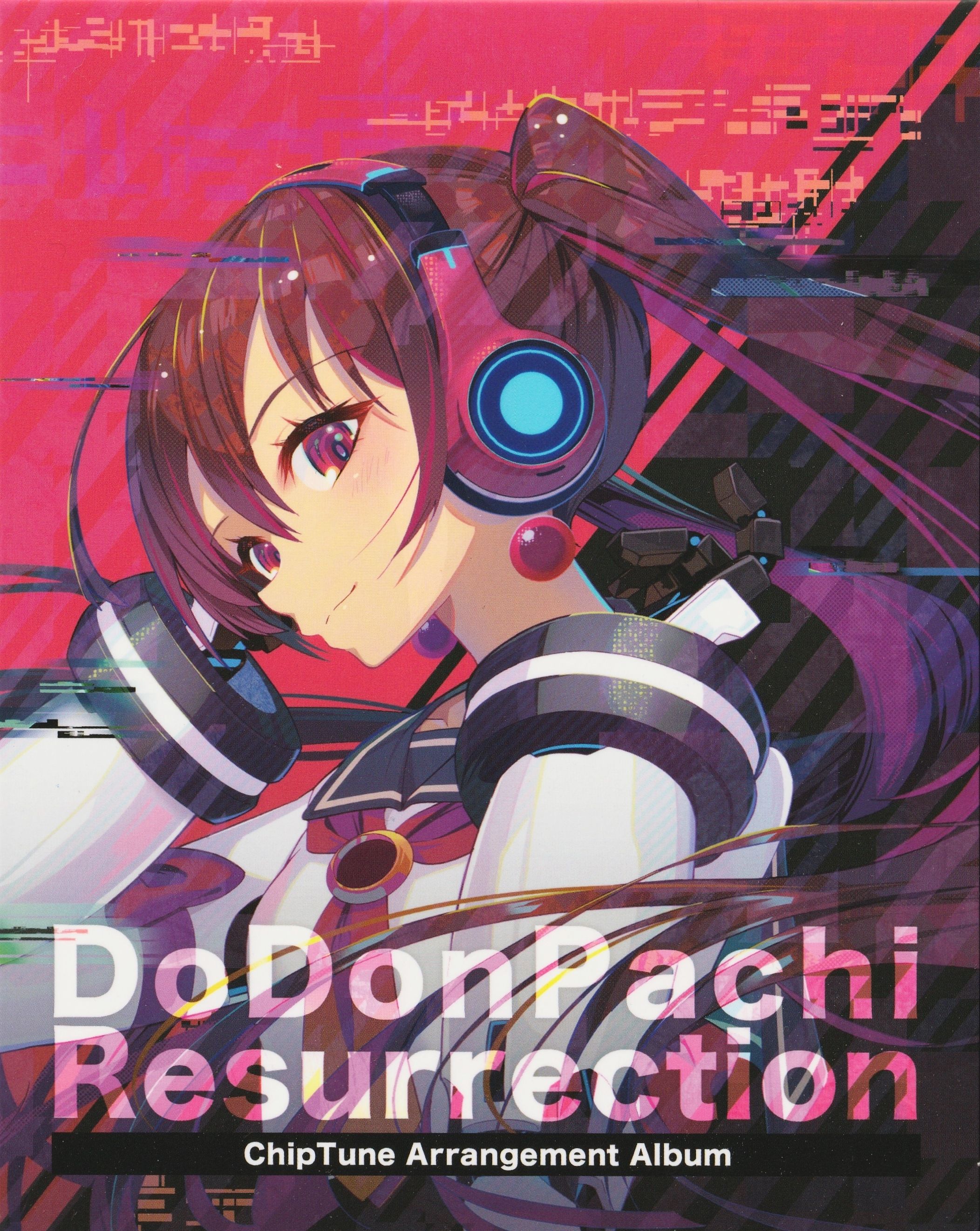 2104x2644 DoDonPachi Resurrection ChipTune Arrangement Album MP3 Soundtracks for FREE!