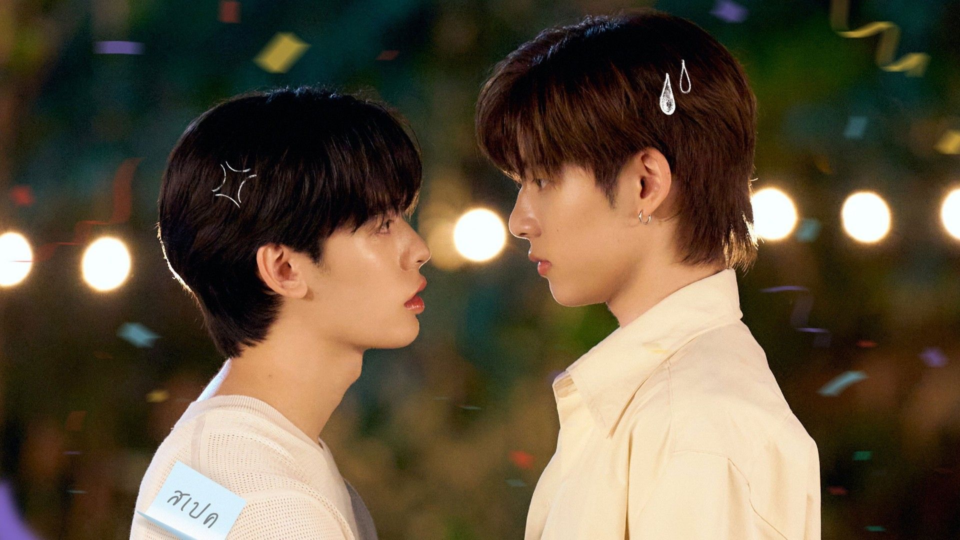 1920x1080 Duang with You (2026)