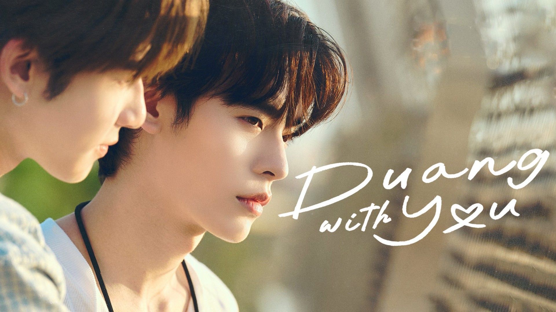 1920x1080 image de Duang with You (2026)