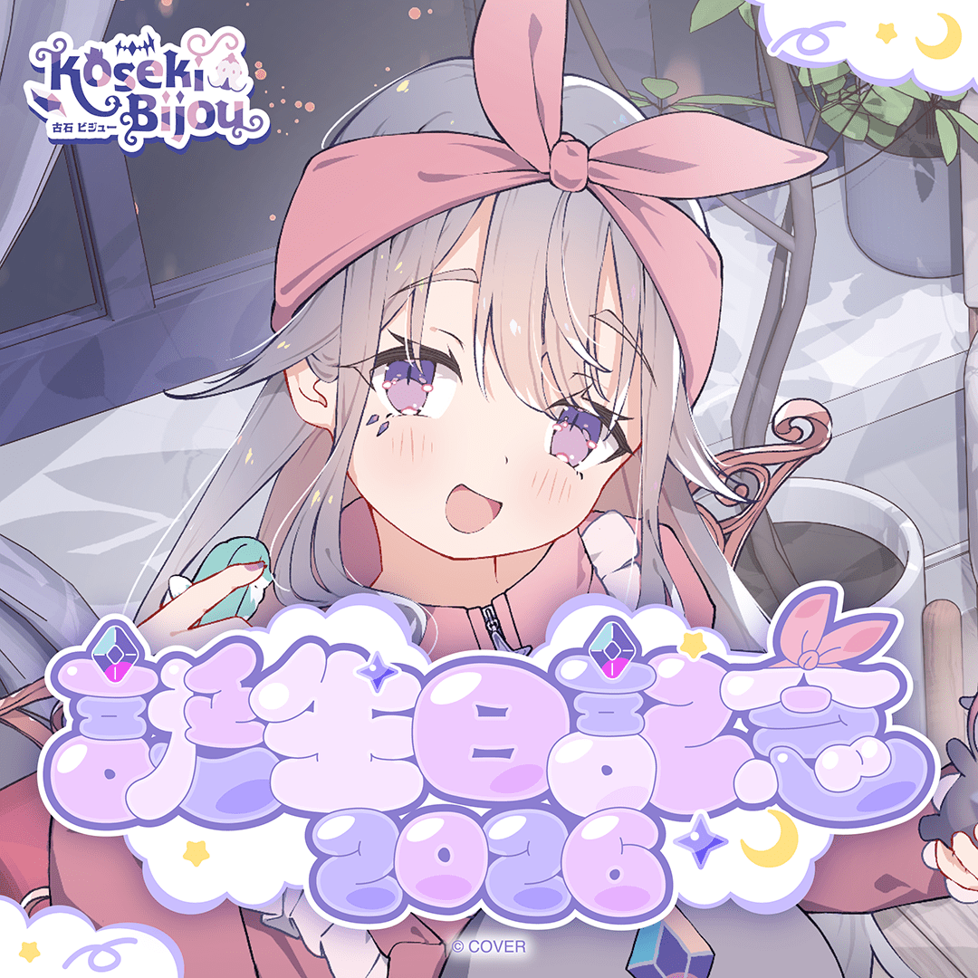 1080x1080 Koseki Bijou Birthday 2026