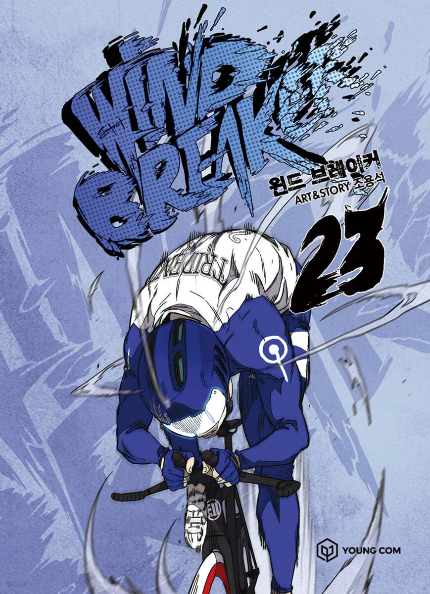 869x1200 Wind Breaker : Manhwa Comics Vol.23