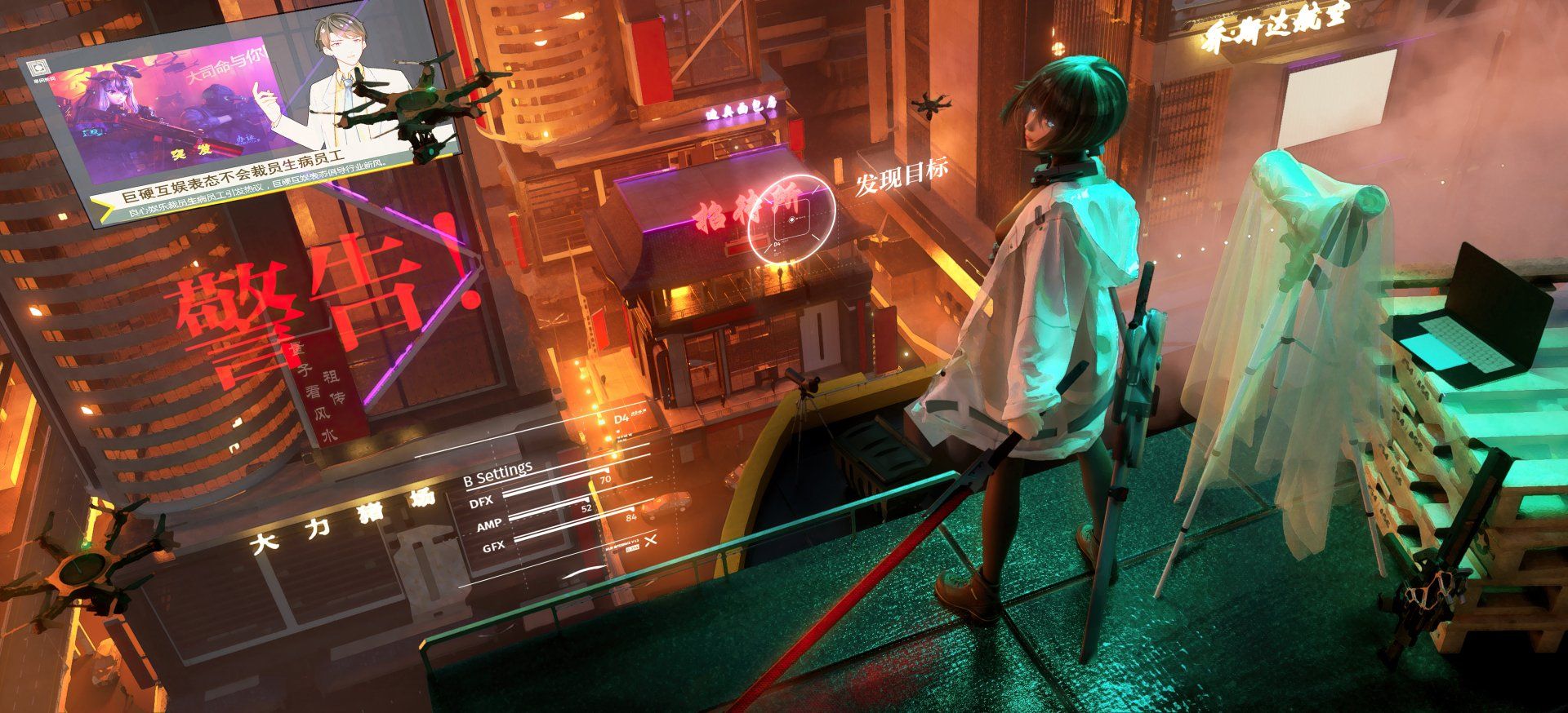 1920x874 4K Cyberpunk Drone: Neon Nightwatch by -胖宰治-x2331