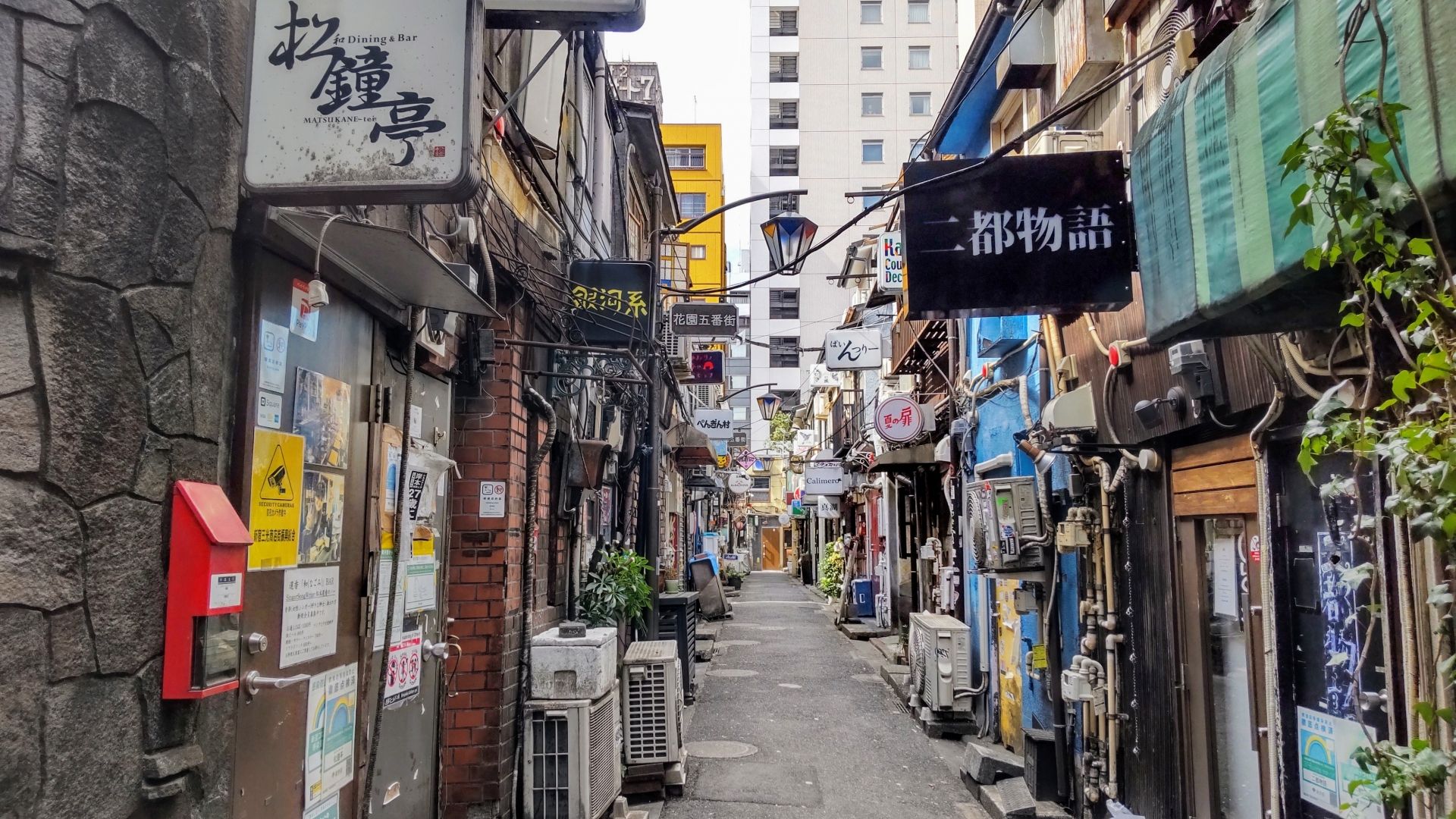 1920x1080 Shinjuku Golden Gai