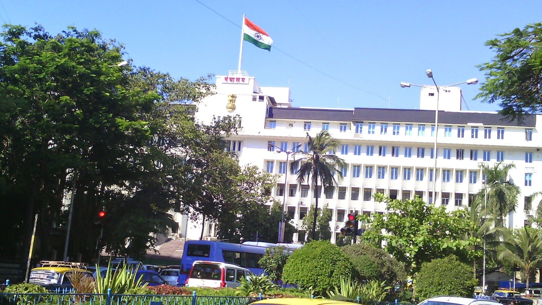 1728x972 Photo of Maharashtra Public Service Commission in Fort, Mumbai