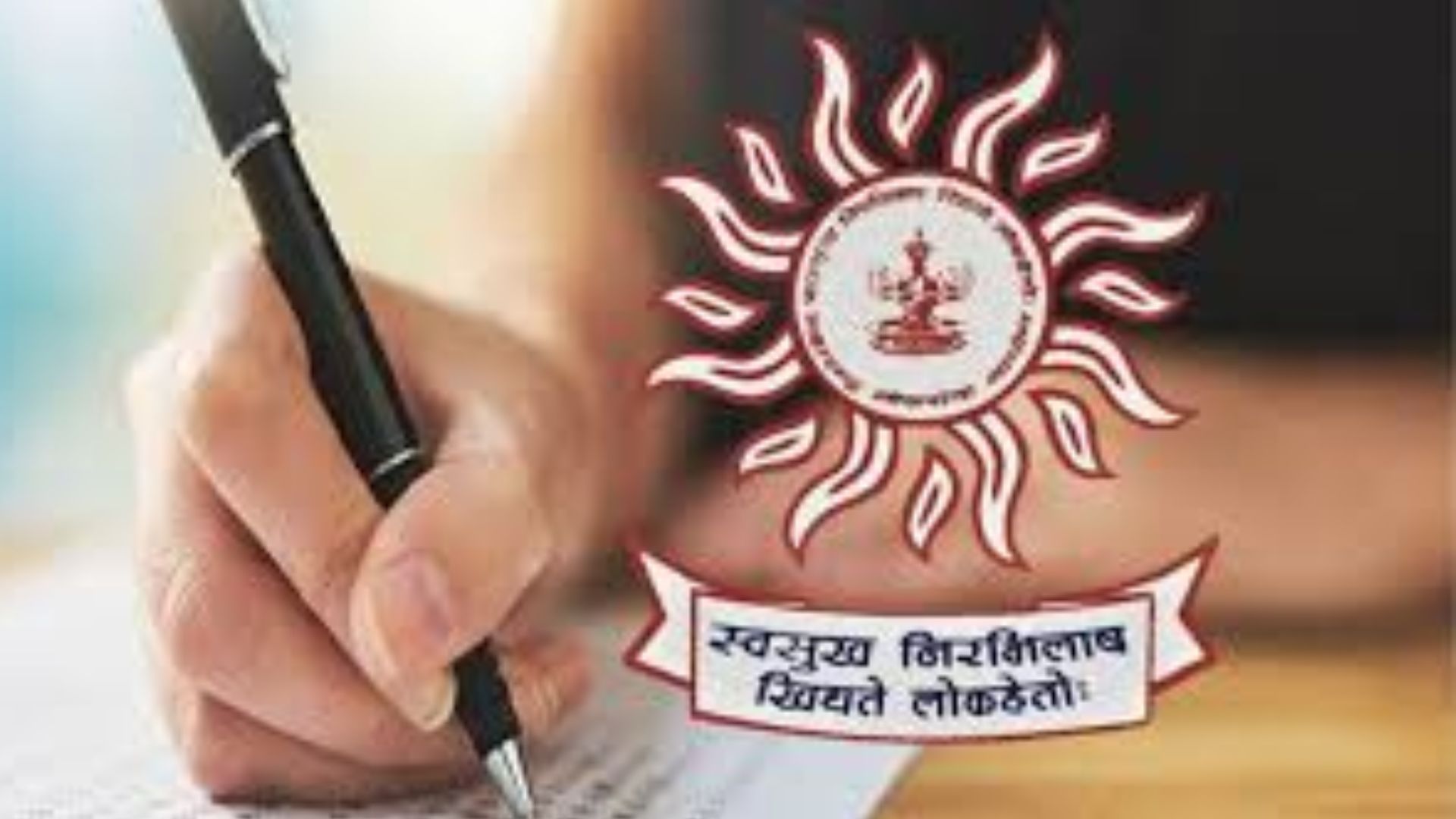 1920x1080 MPSC State Service Exam to Remain Descriptive; CM Devendra Fadnavis Clarifies Times Mirror