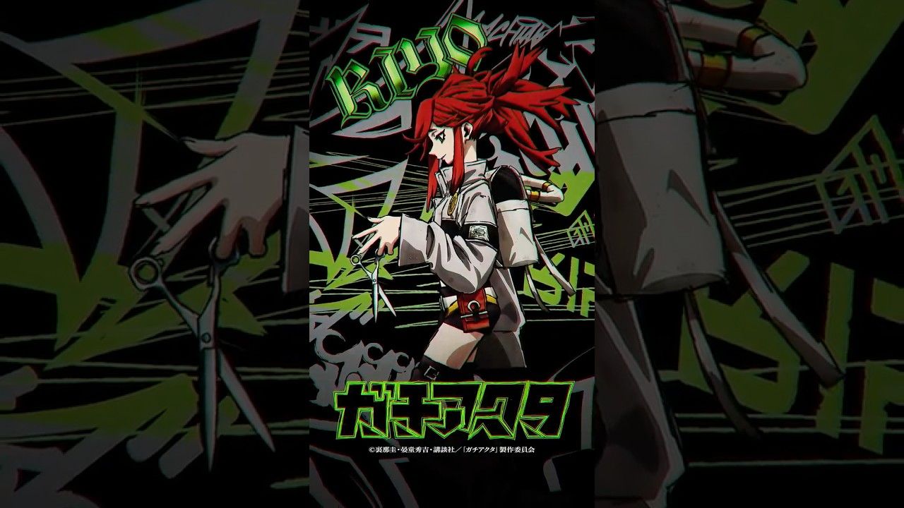 1280x720 Gachiakuta* Reveals New Character Promo Video and Visual of Riyo Reaper WeeBe