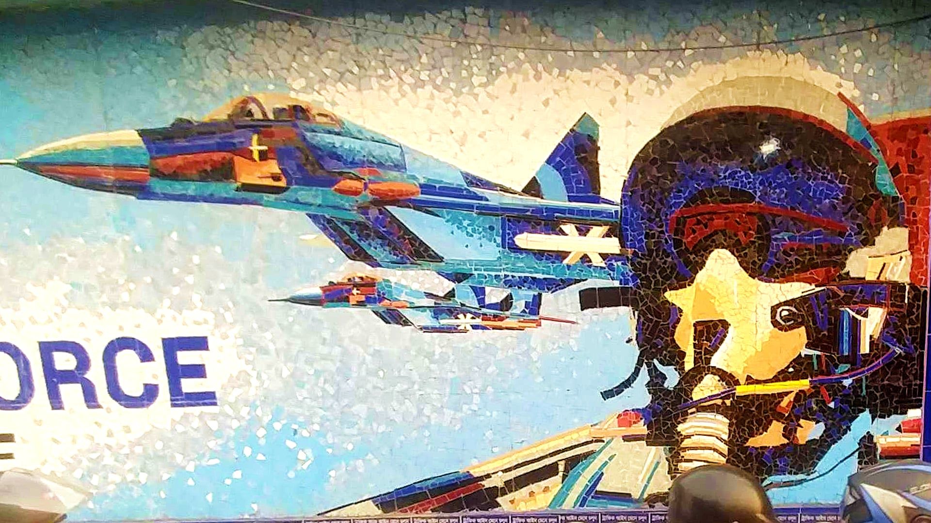 1920x1080 Mosaic Art Of Shenyang J 15