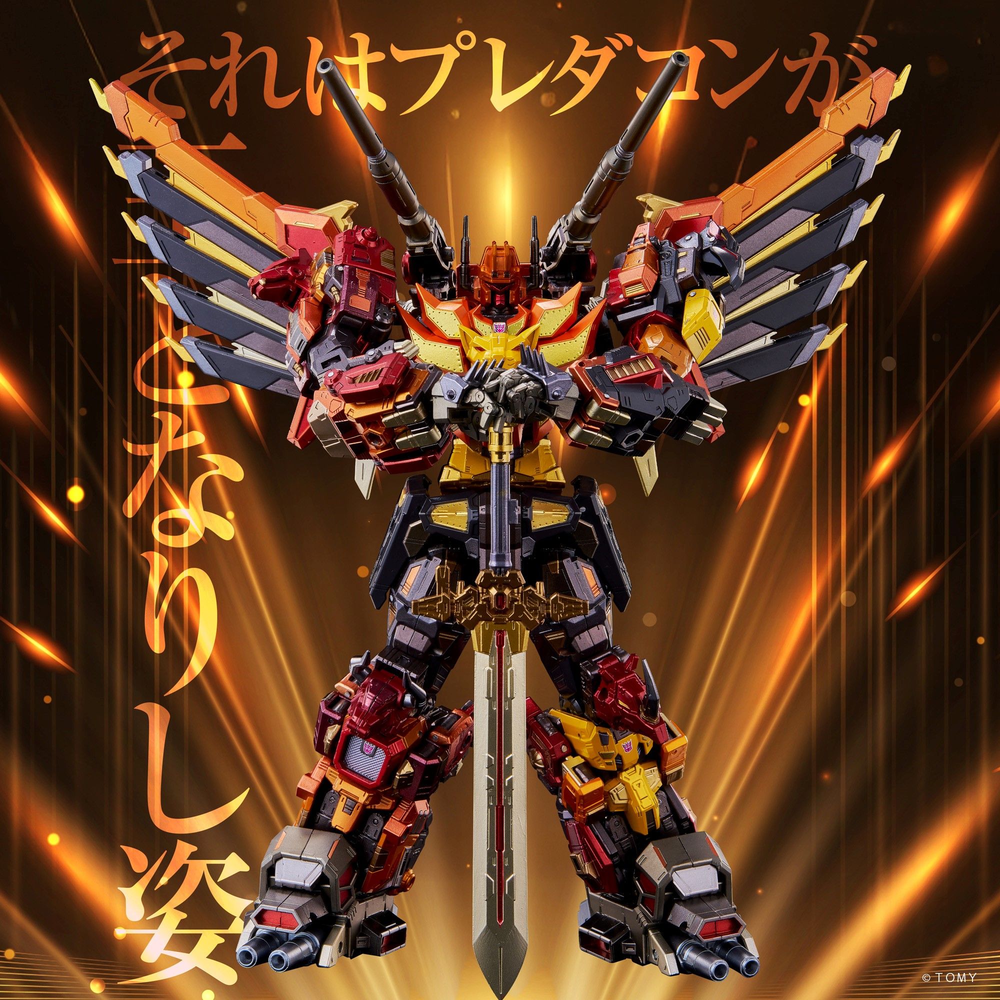 2000x2000 TakaraTomy Adamas Machinas Predaking full image