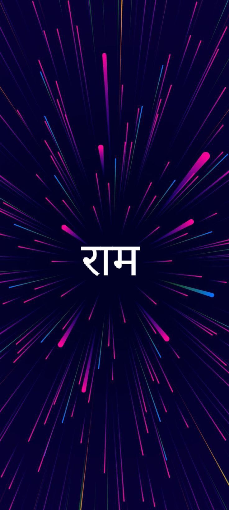 736x1635 Ram wallpaper 9