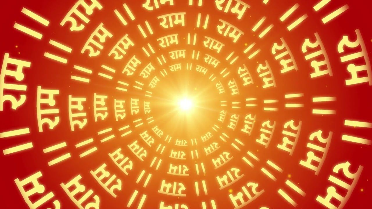 1280x720 Shree Ram Naam Background FULL HD II Laurel Media Production #ram #rammandir #rambackground #ram