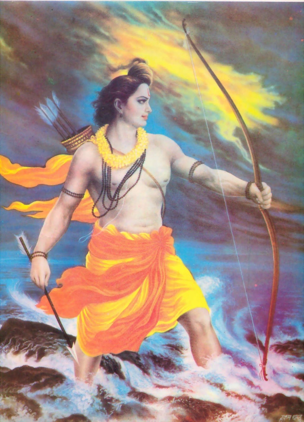 1155x1600 The Power of Raam Naam