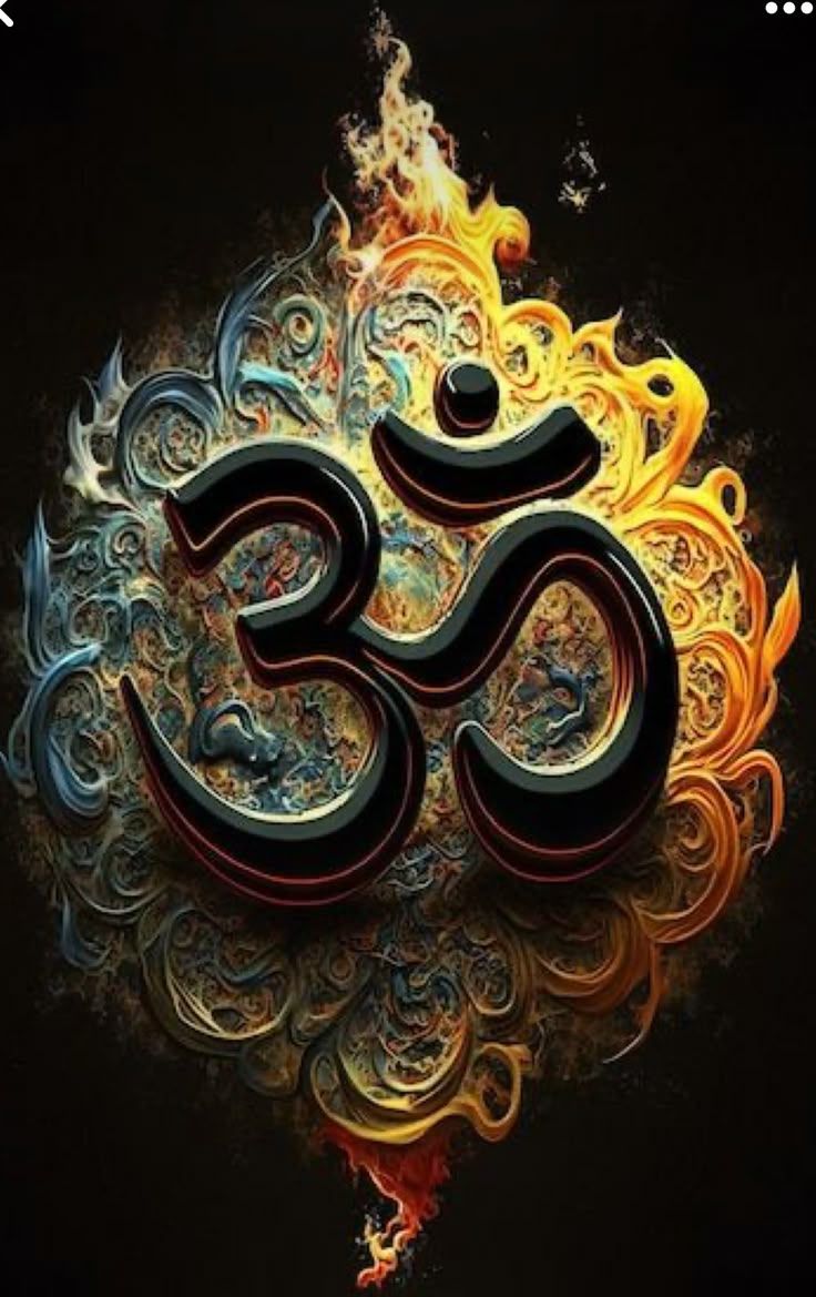 736x1169 Om Symbol Hindu Art: Beautiful Image. Ram naam wallpaper, Om image hd, Ram picture