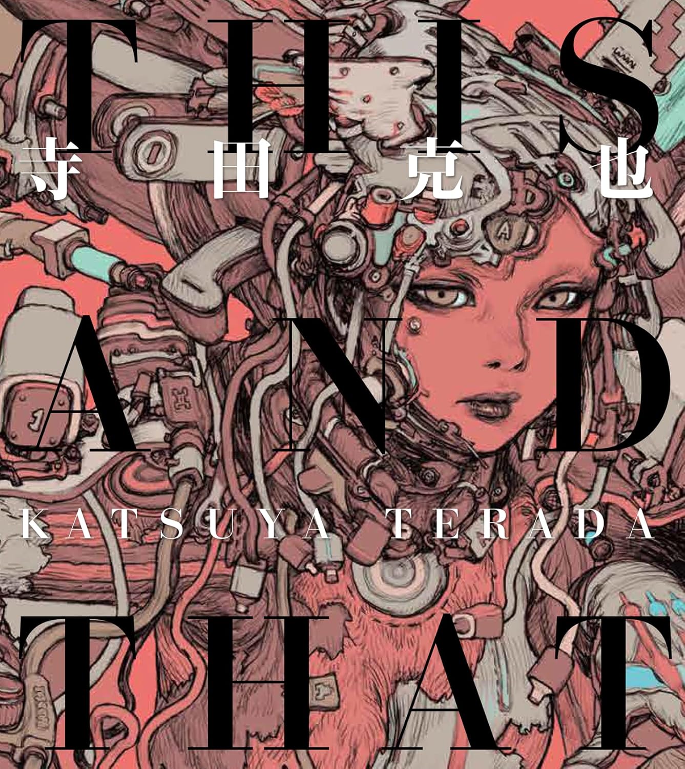 1337x1500 Katsuya Terada Artworks: This And That