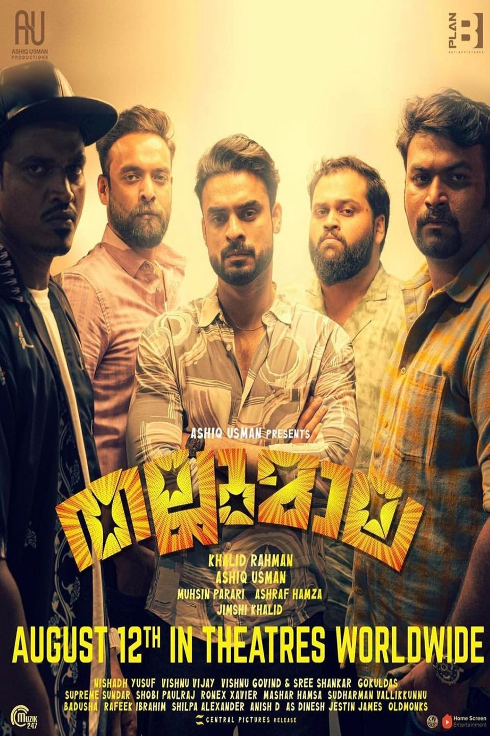 960x1440 Thallumaala (2022)