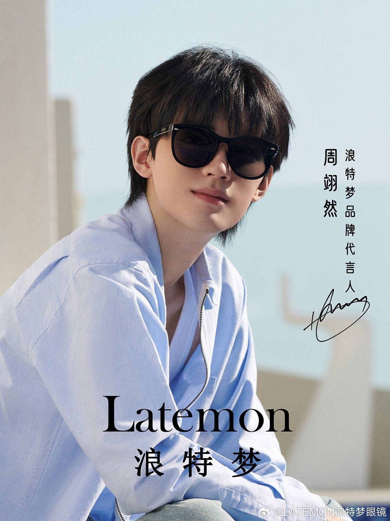 1242x1660 zhou yiran profile and facts zhou yiran Yiran Profile and Facts