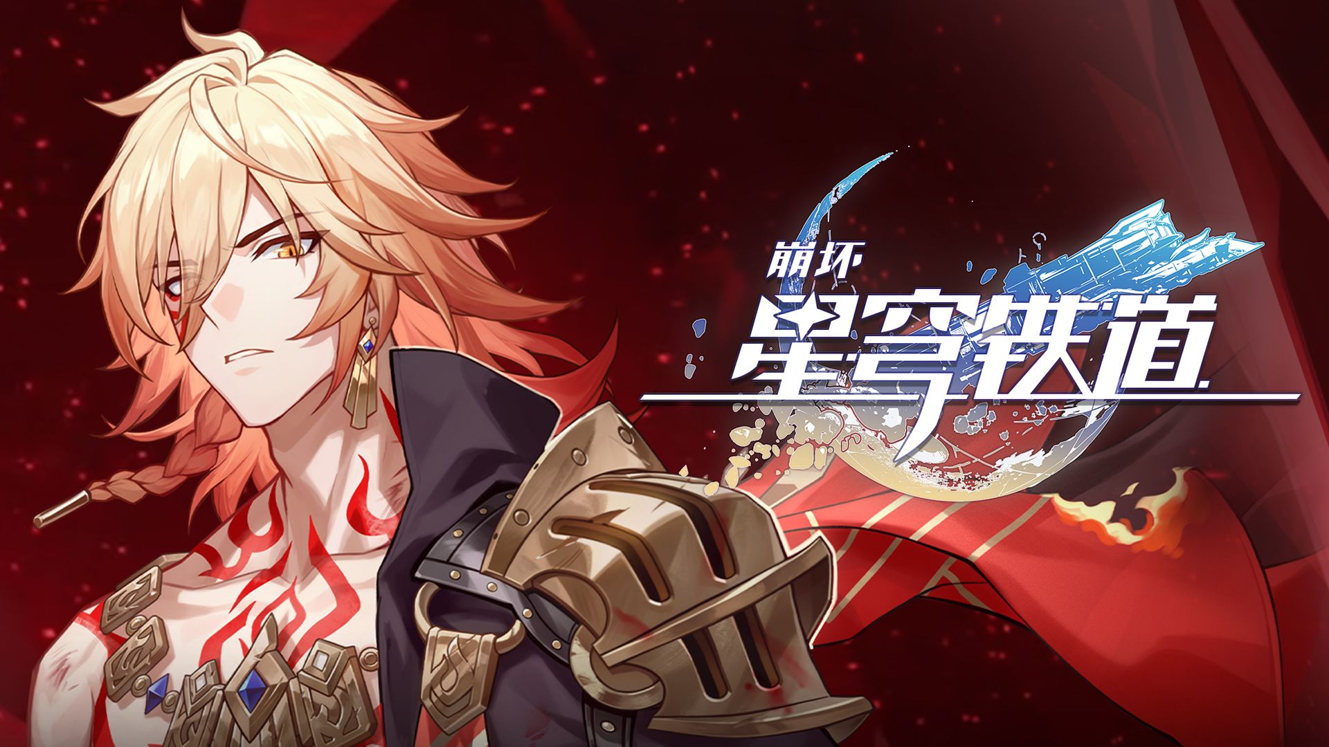 1920x1080 Mydei HD Wallpaper from Honkai: Star Railx1080