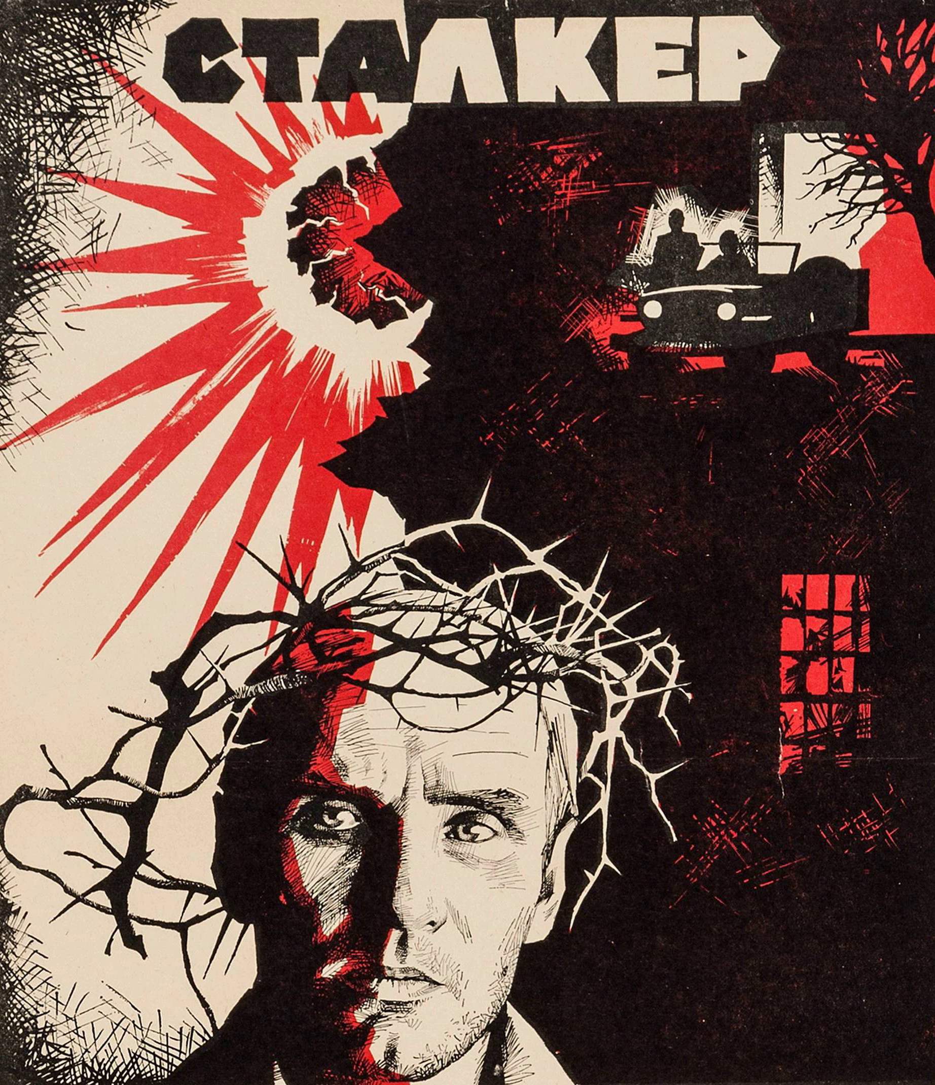1844x2138 Stalker': Andrei Tarkovsky's Merger of Contemplative Style and Transcendental Substance Designed to Put Us in the Zone • Cinephilia & Beyond
