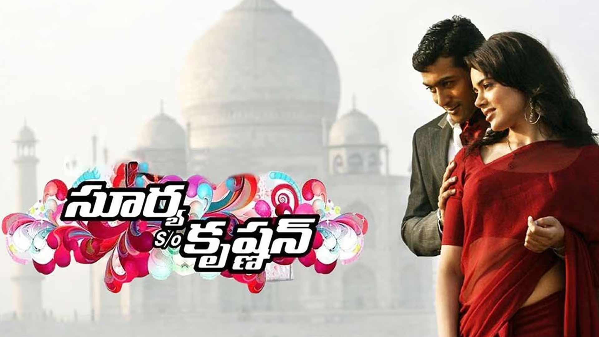 1920x1080 Surya S O Krishnan (2008)