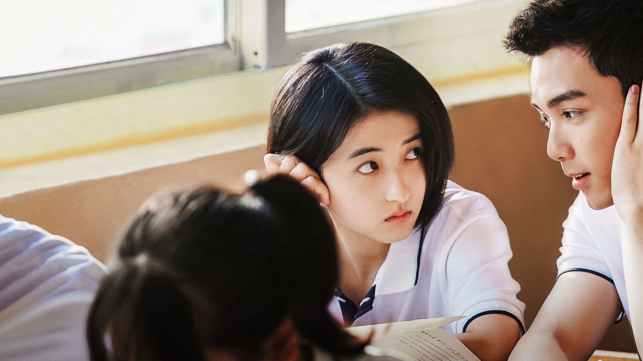 2048x1152 Trailer: Upcoming Summer