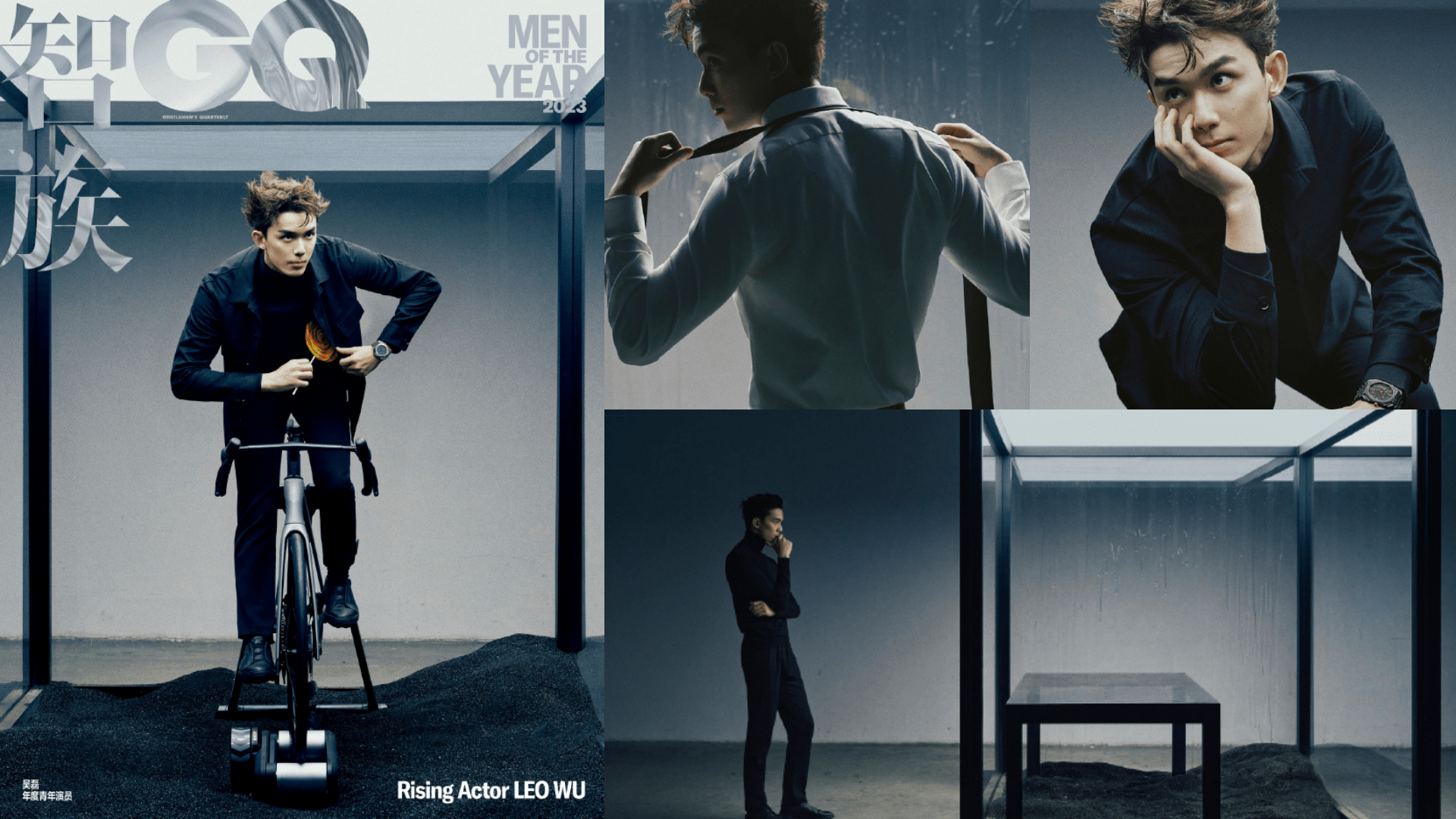 1920x1080 GQ Men of the Year 2023: Fei Xiang, Yang Mi, Wu Lei, Dong Jie