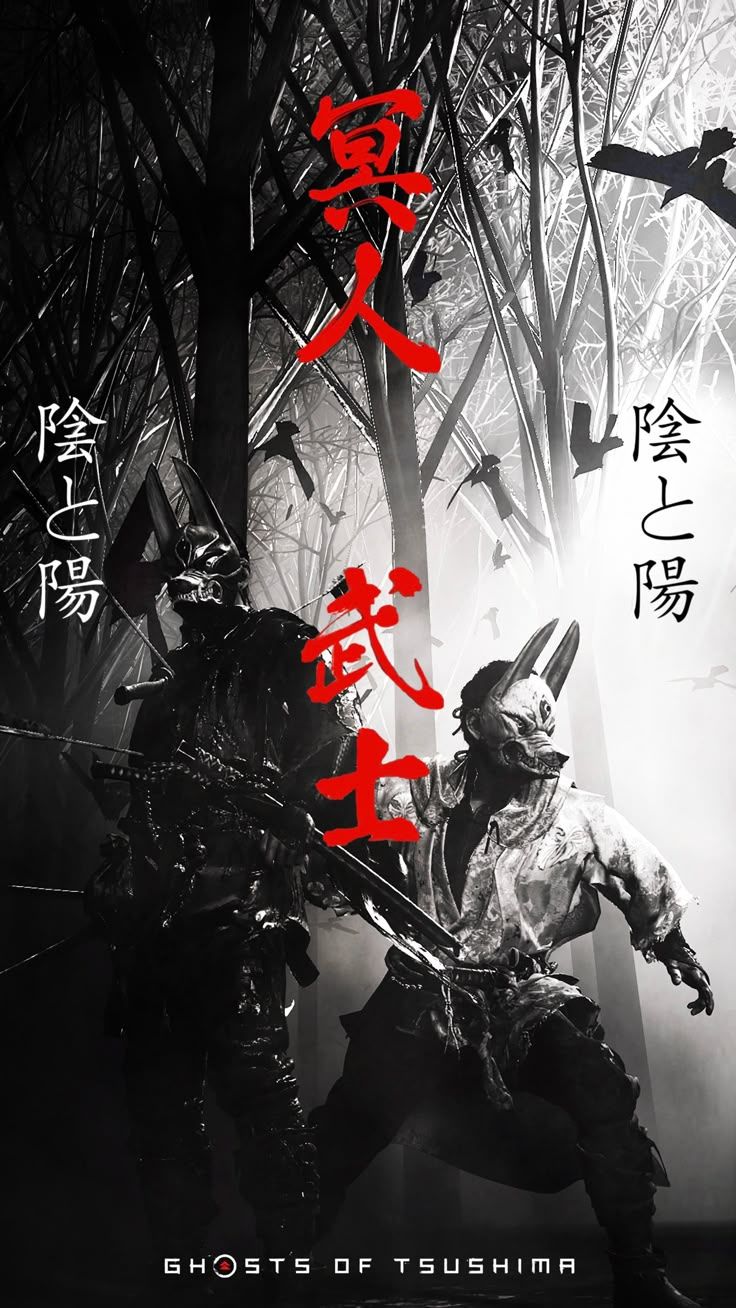 736x1308 Ghost of Tsushima: Legends HD background wallpaper