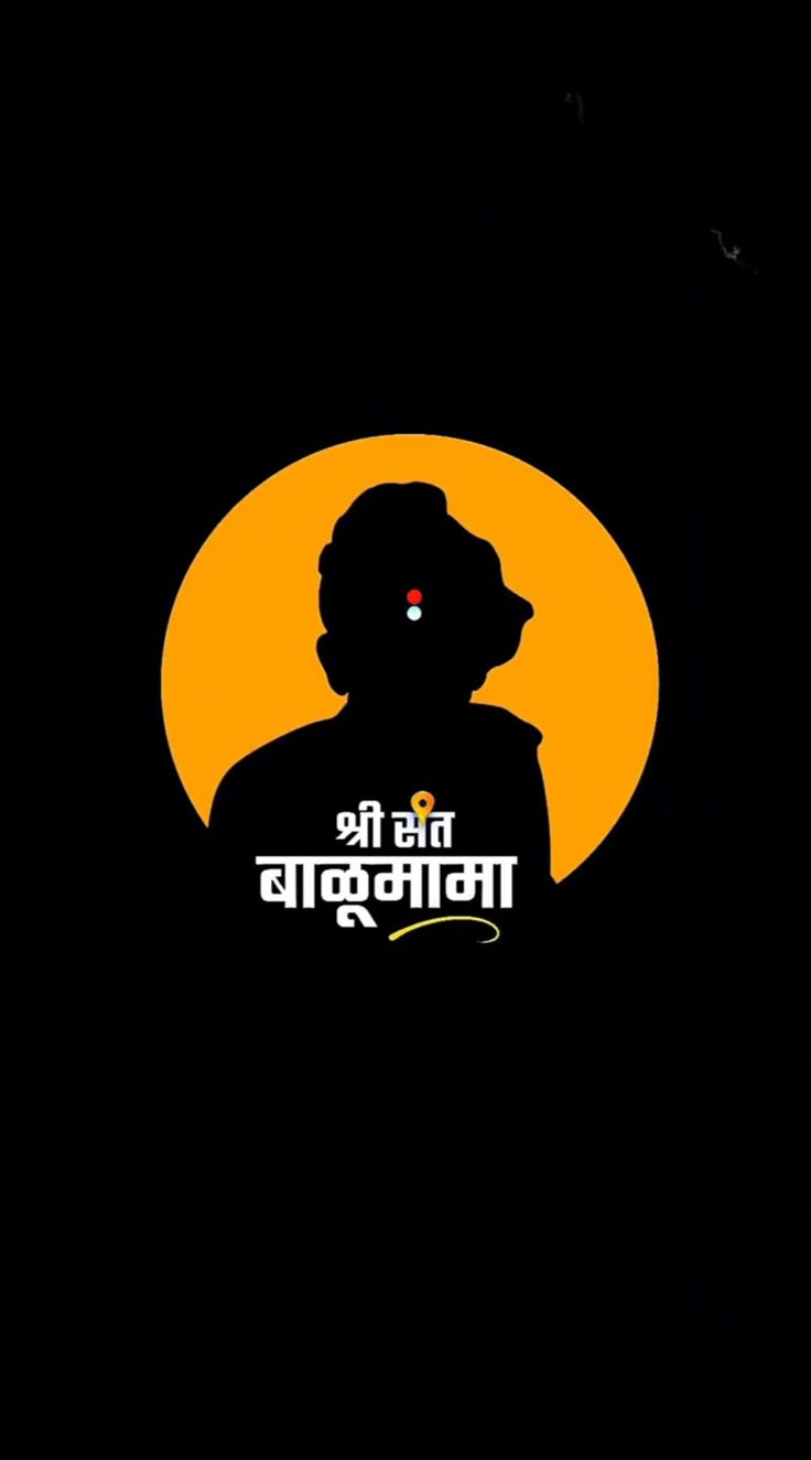 736x1325 Chhatrapati sambhaji maharaj wallpaper. Balumama photo HD 4k, Swami samarth shadow image, HD image