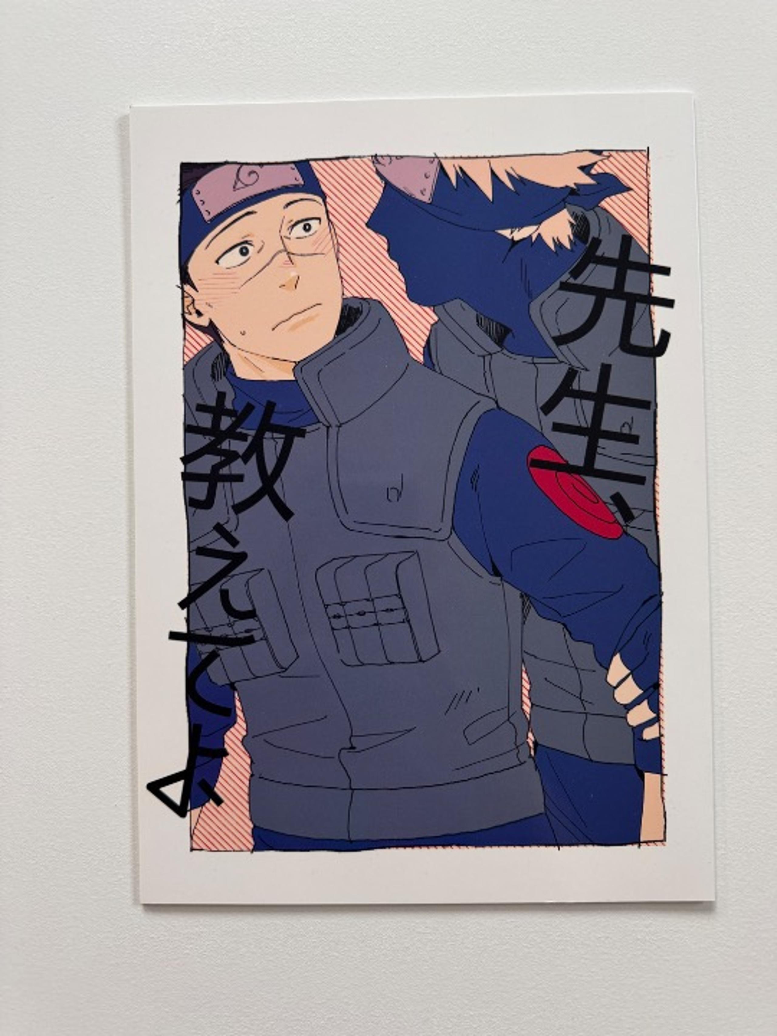 2560x3413 Naruto KakaIru KKIR doujinshi doujin