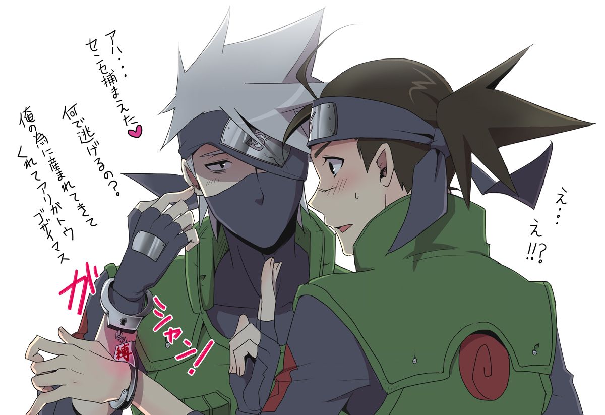 1200x823 NARUTO Image by Kuruse Kai Anime Image Board