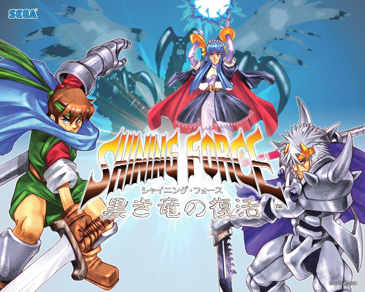 1280x1024 Shining Desktops Force Central