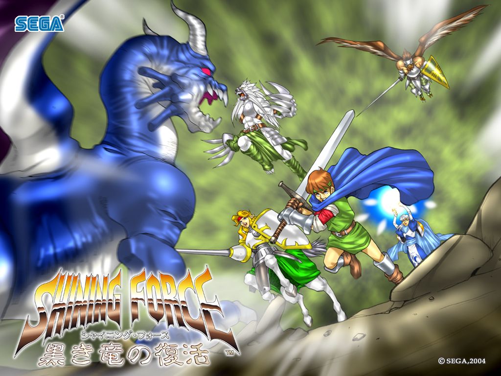 1024x768 Shining Desktops Force Central