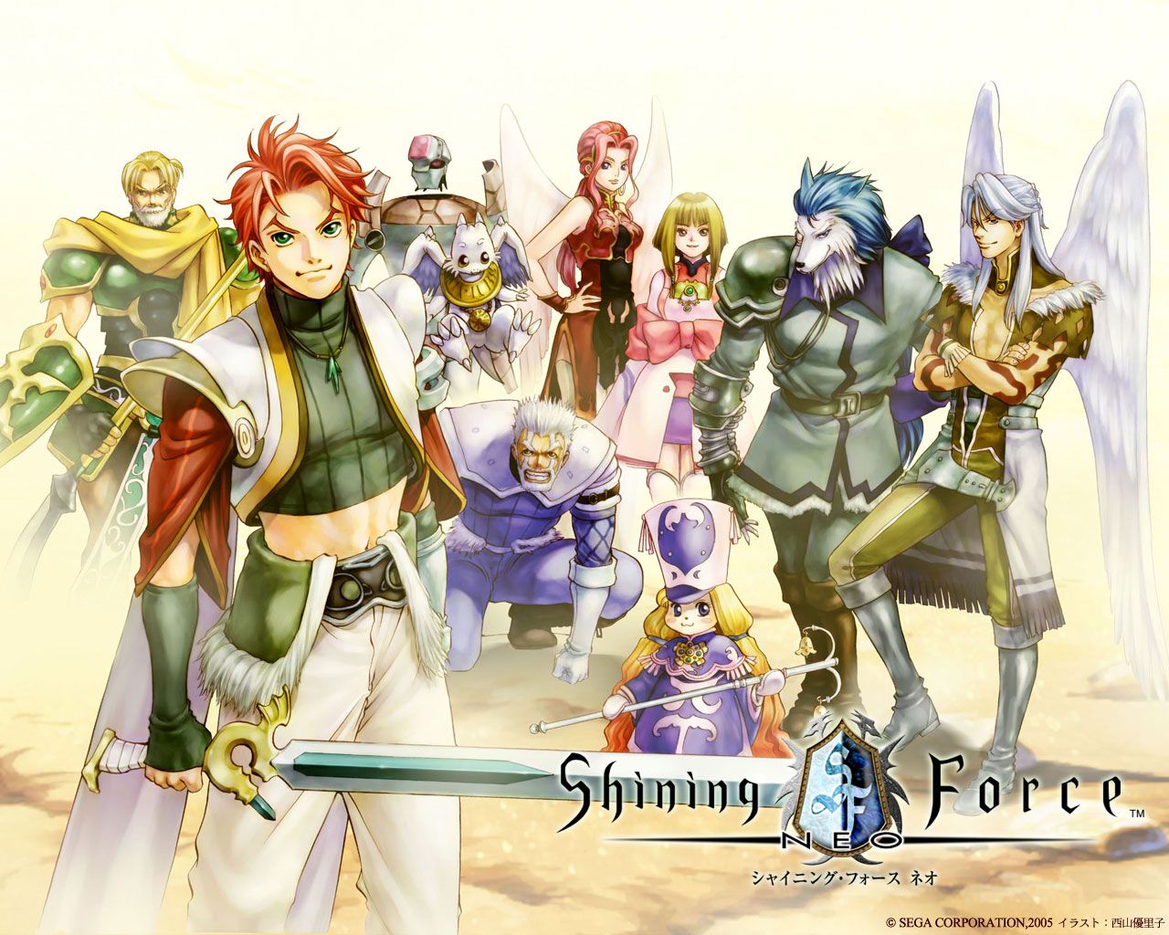 1280x1024 Shining Desktops Force Central