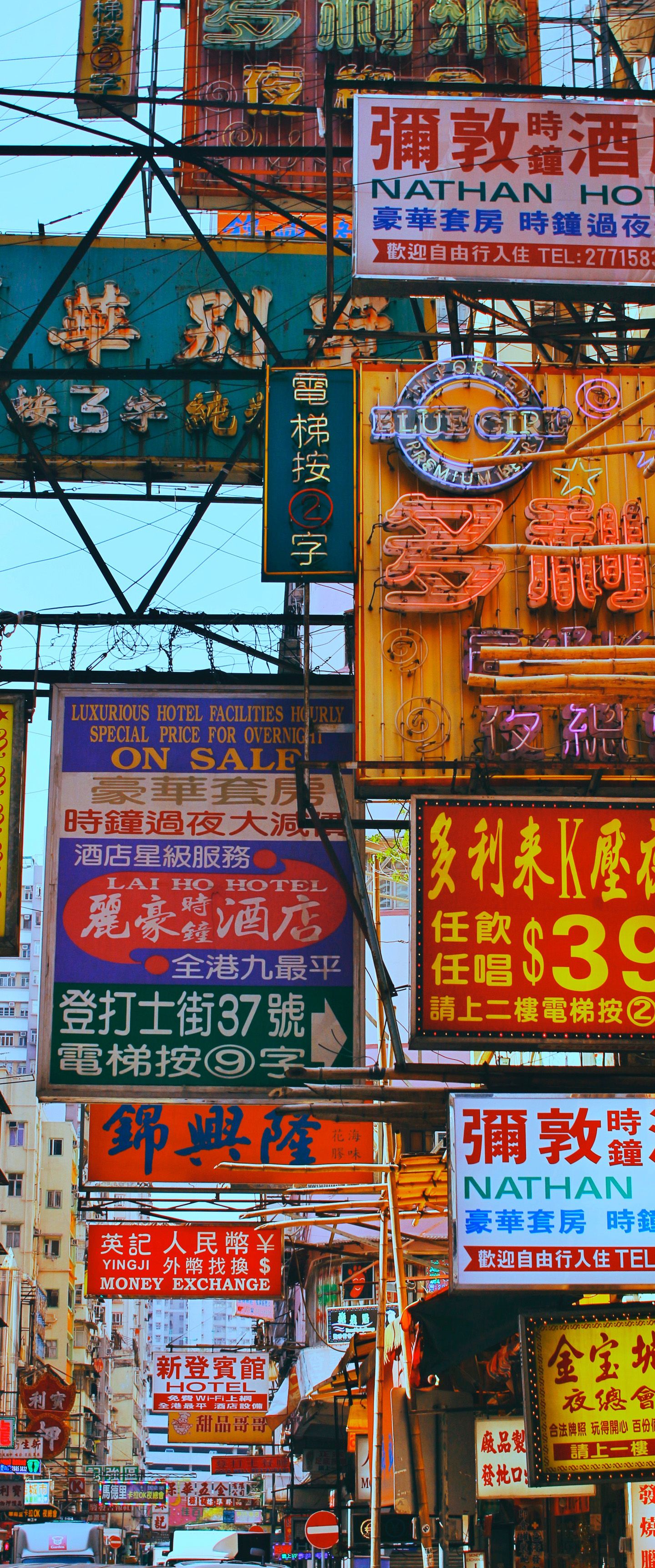 1440x3440 Wallpaper