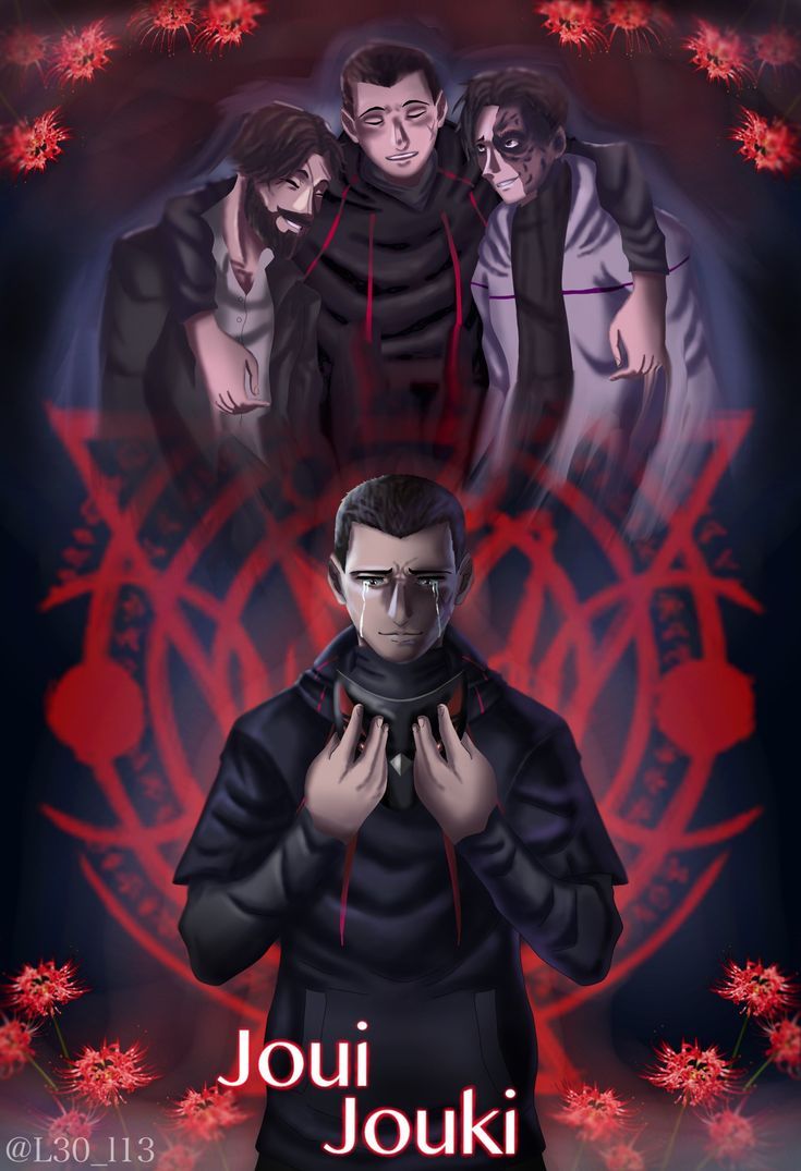 735x1075 Joji Jojuki's Upcoming Album Poster