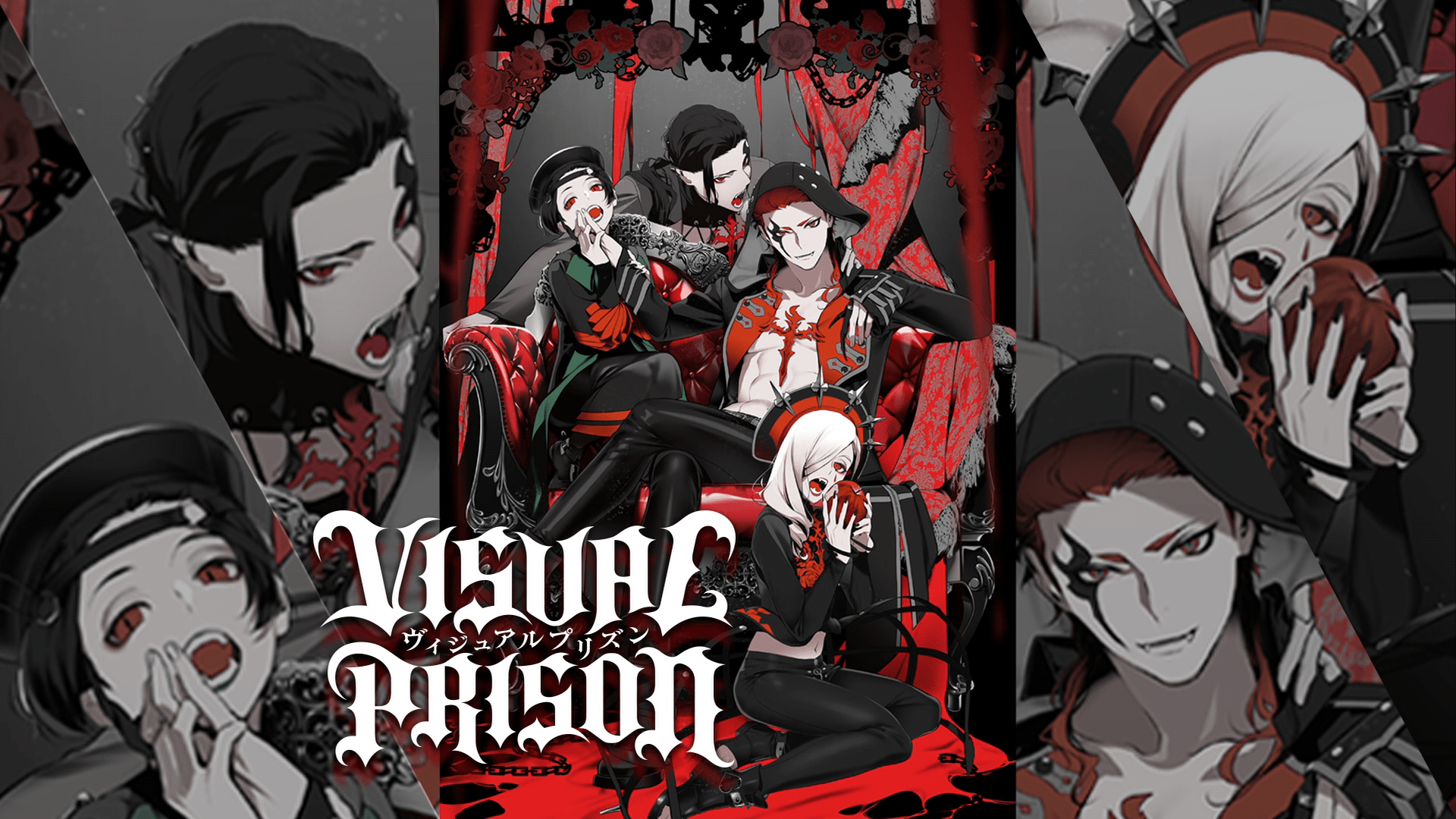 1920x1080 First Impression: VISUAL PRISON