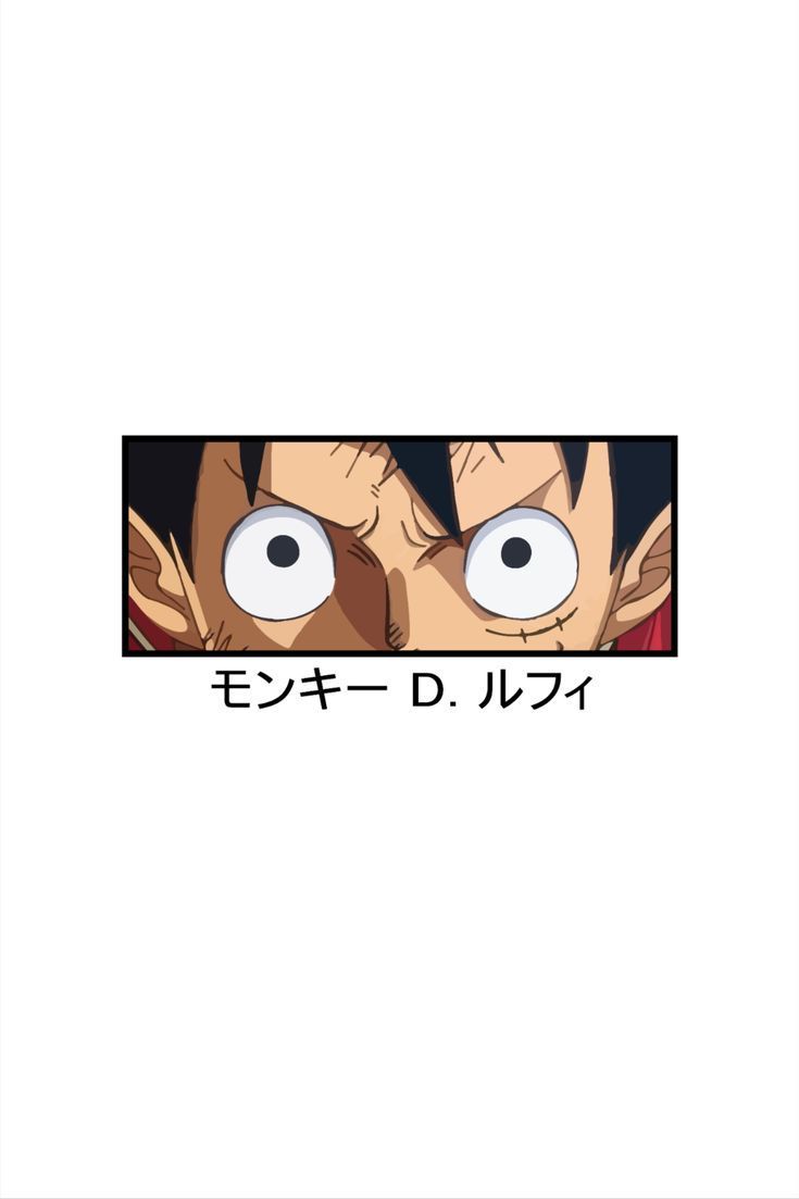 735x1103 Monkey D. Luffy
