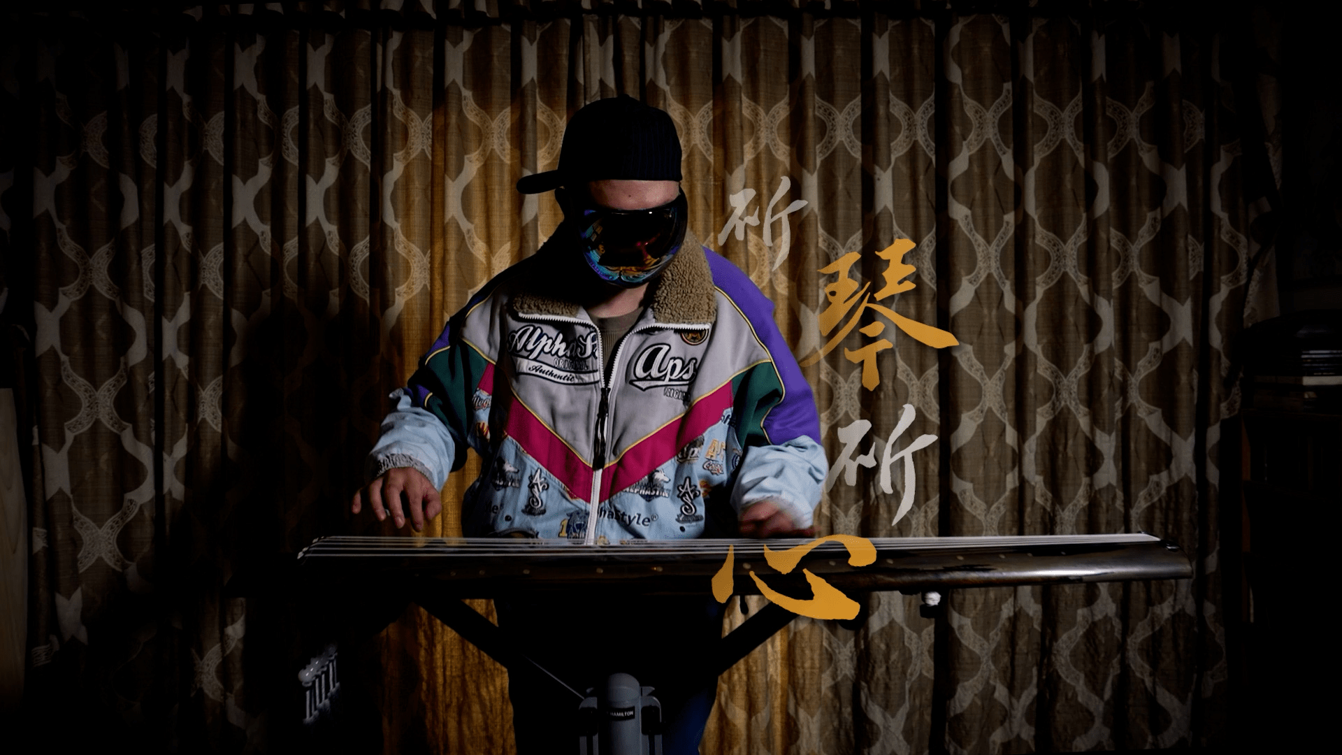 1920x1080 Traditional Chinese Instrument Guqin to Gain New Vitality