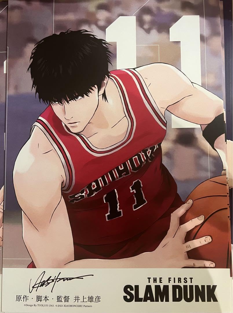 805x1080 Amazon.co.jp: Slam Dunk Slam Dunk Movie Kaede Rukawa Poster : Toys & Games