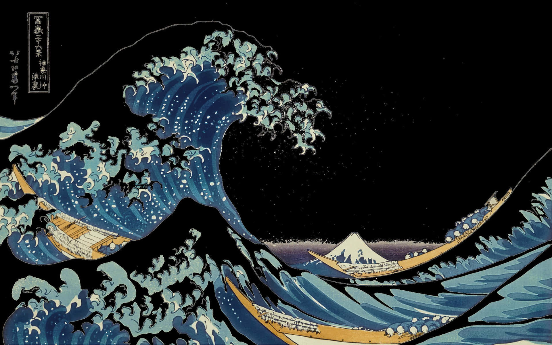 1920x1200 Download The Great Wave Crash by Katsushika Hokusai Wallpaper