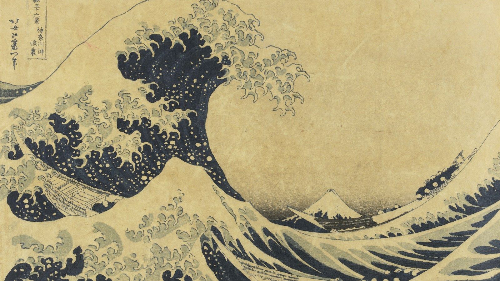 1600x900 Review: “Hokusai & Ukiyo E: The Floating World” In Glen Ellyn