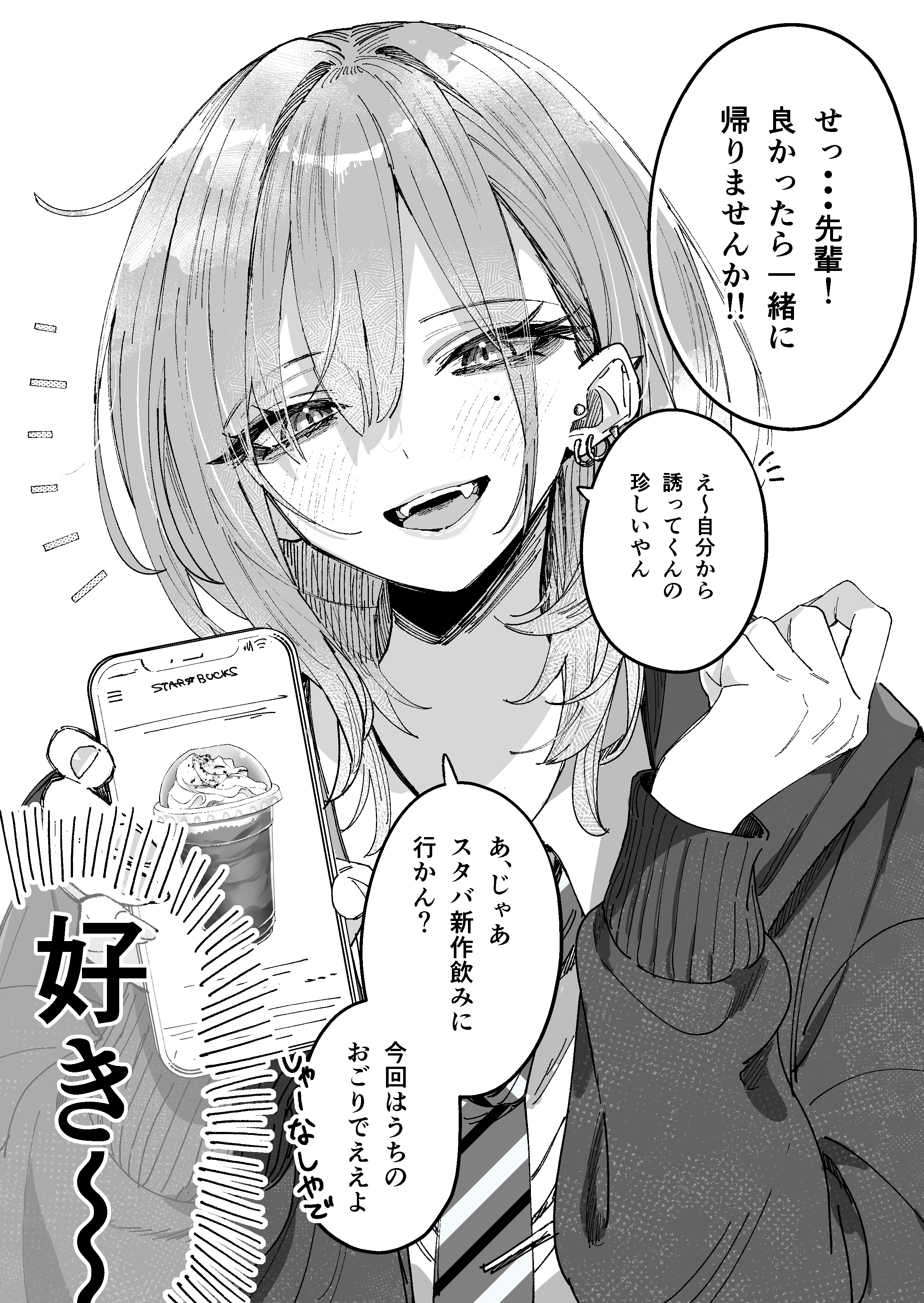 2480x3496 Haimiya Senpai [Pixiv Edition]