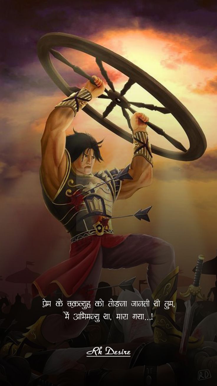736x1308 Abhimanyu