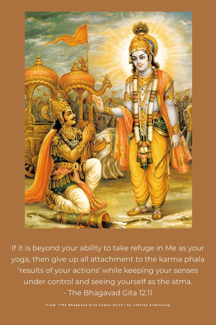 736x1104 Bhagavad gita quotes wallpaper. Bhagavad gita meditation, Hinduism quotes, Hinduism art