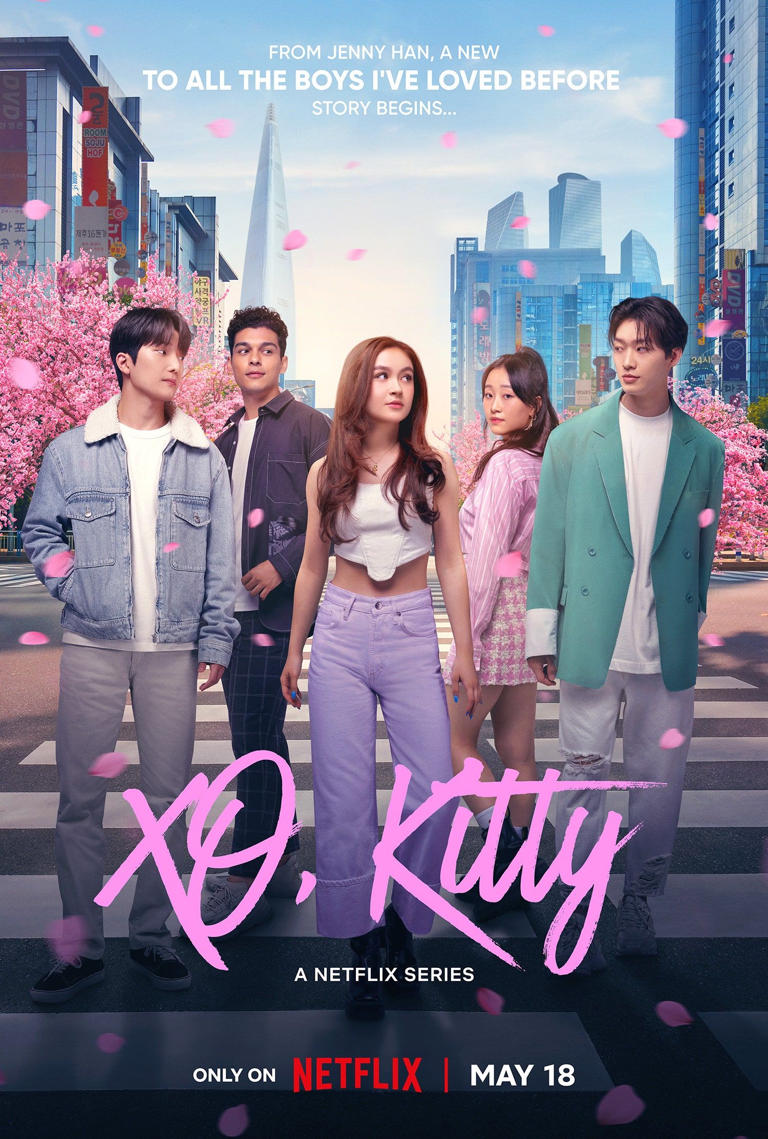 1500x2222 XO Kitty Wallpaper