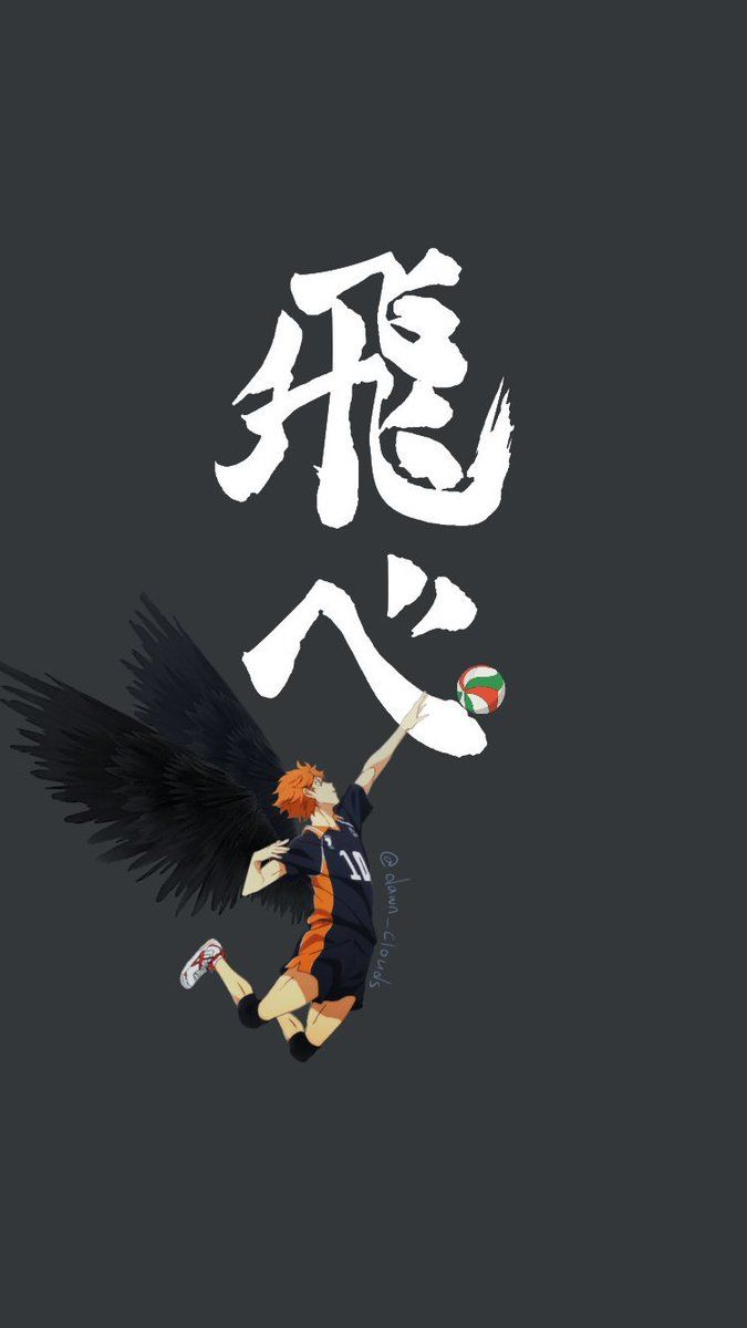 675x1200 Haikyuu Hinata Shoyo Wallpaper Background! #Haikyuu #Hinata #hinatashoyo