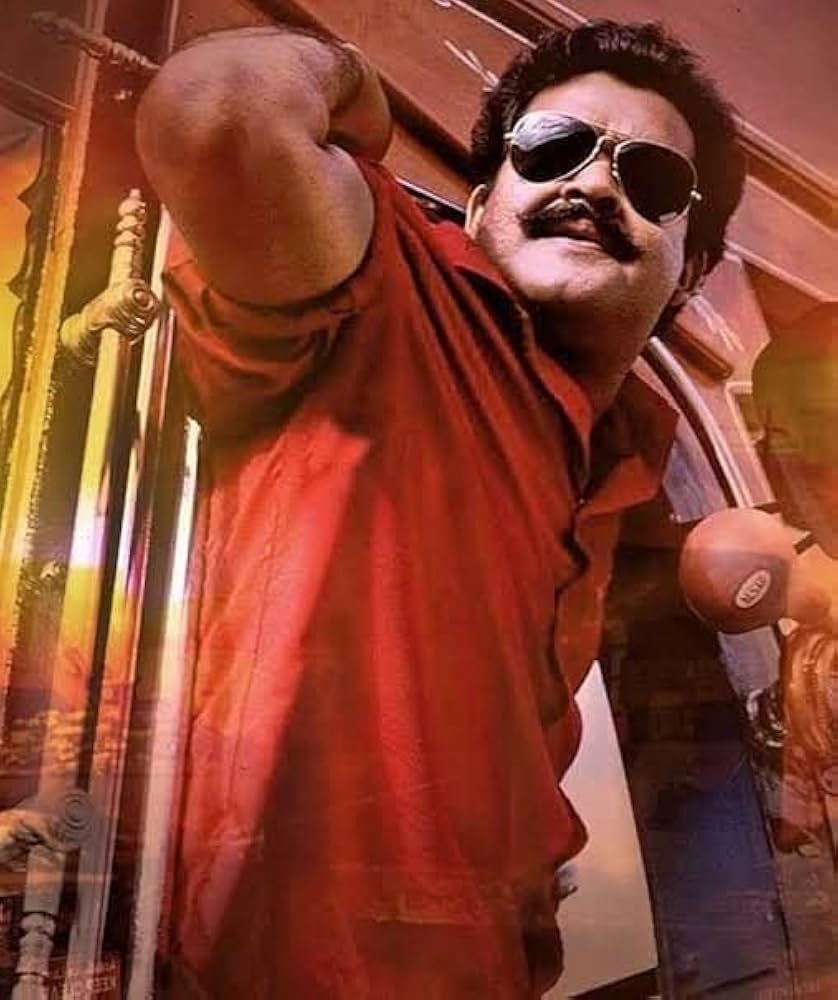 838x1000 Mohan lal spadikam adu thoma wall poster multicolour HD vintage authentic ( 12 * 18 inches) : Amazon.in: Home & Kitchen