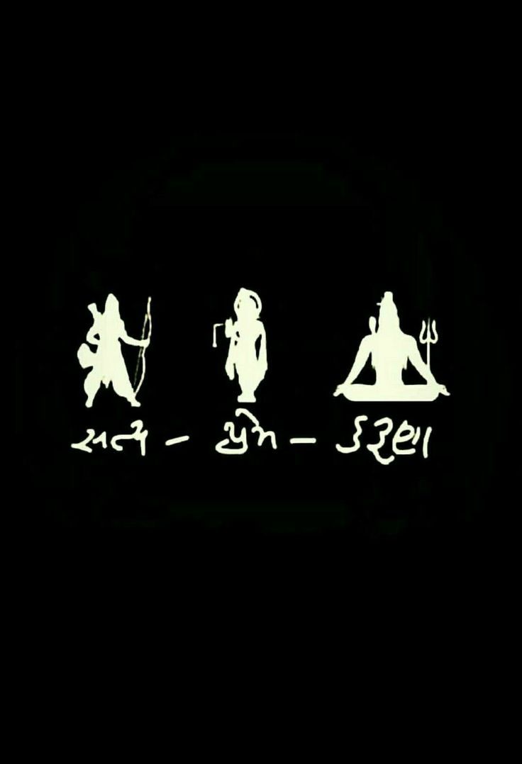 736x1078 Sanatan wallpaper black. White hanuman ji HD wallpaper, Shiva lord wallpaper, Krishna art