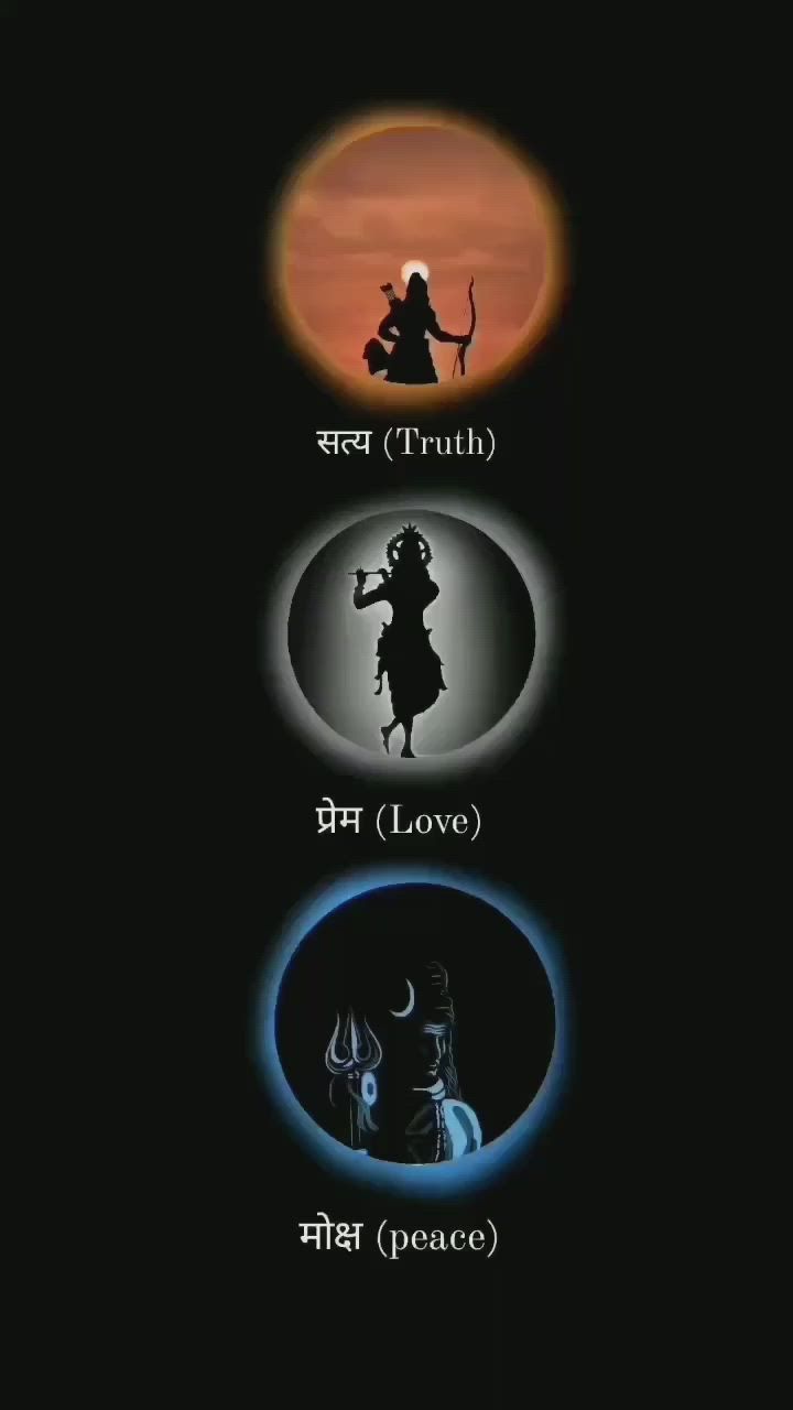 720x1280 Satya Prem Moksha Wallpaper